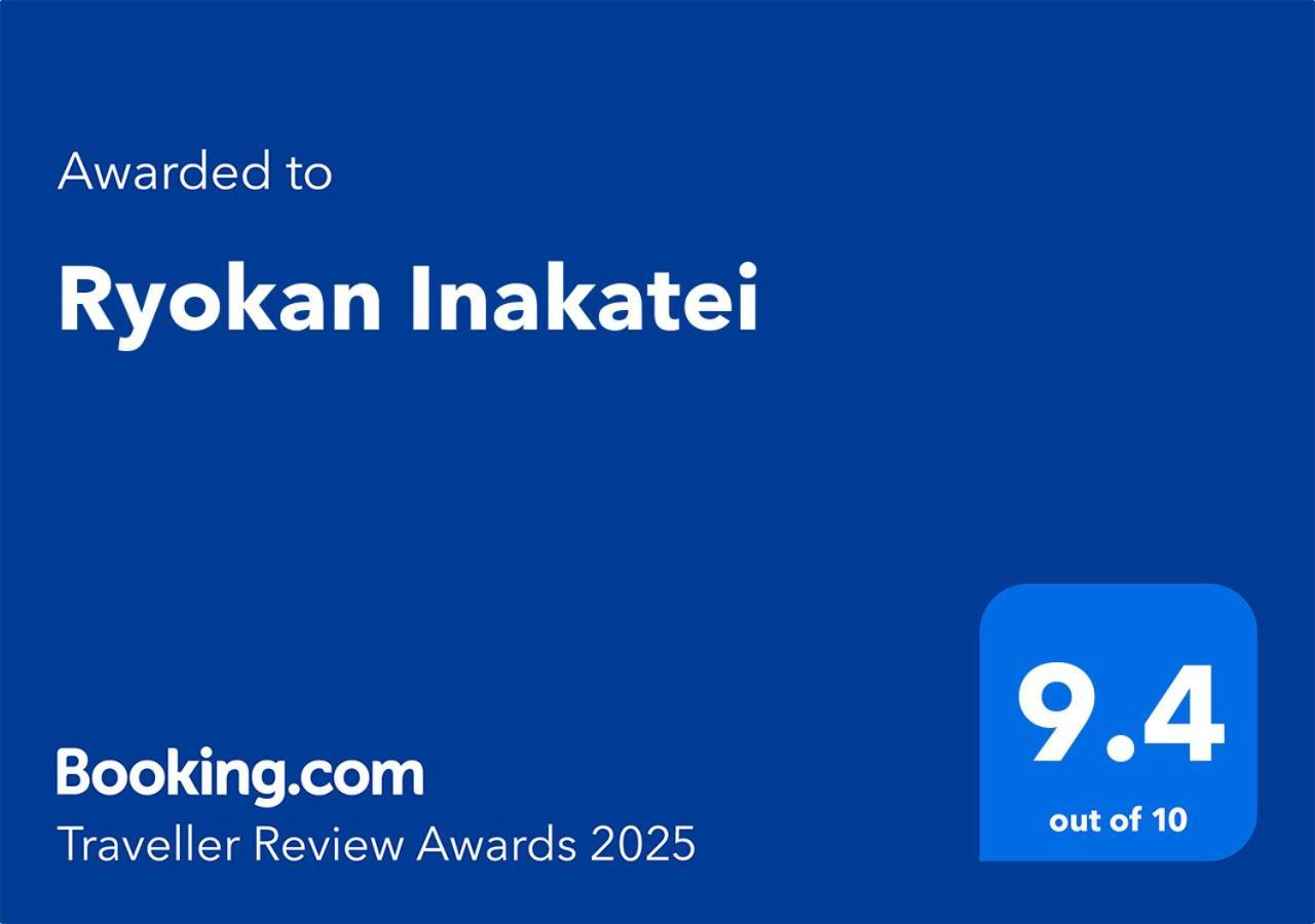 Ryokan Inakatei Киото Экстерьер фото